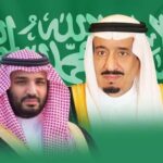 تاريخ المملكة العربية السعودية يفخر باليوم الوطني الــــ 94