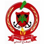 مهمات عناصر المديرية العامة للدفاع المدني في وزارة الداخلية والبلديات المنفذة منذ الساعة ٨،٠٠ من صباح اليوم ولغاية الساعة